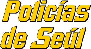 Seoul Busters — Logos 7