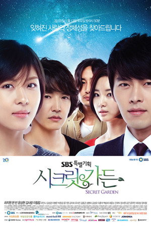 Secret Garden 21