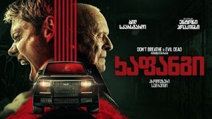 Images posters