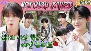 NCT Wish in Gapyeong (EP. 36-1) still
