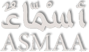 أسماء — Logos 3