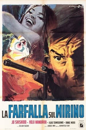 Poster La farfalla sul mirino 1967