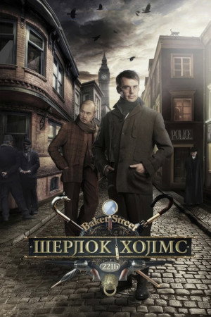 Saison 1
