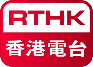 RTHK