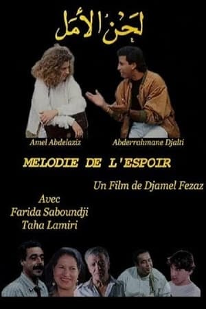 Poster Mélodie De l’Espoir 1993