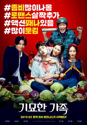 The Odd Family: Zombie On Sale