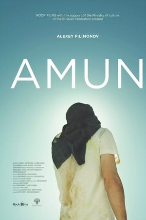 Poster Amun (2017)