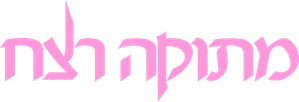 Sweetpea — Logos 5
