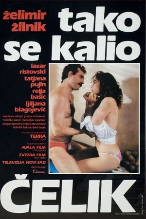 Image Tako se kalio čelik
