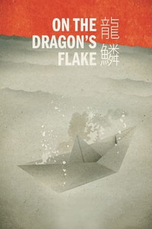Poster Na Escama do Dragão 2012