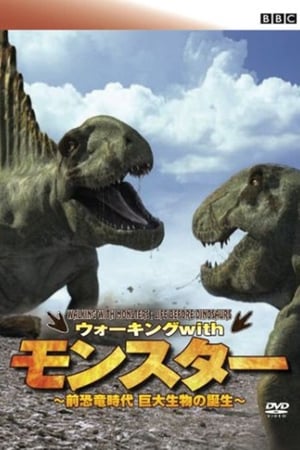 Before the Dinosaurs: Walking with Monsters