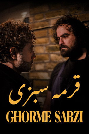 Ghorme Sabzi 3