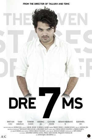 DRE7MS