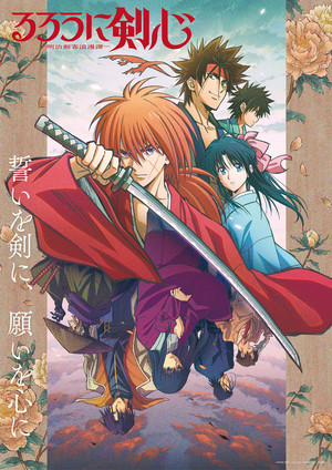 Rurouni Kenshin 24