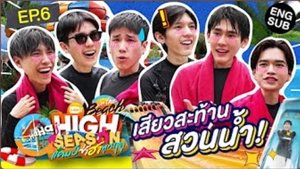 Episodio 6