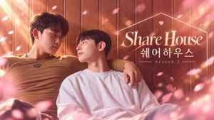 Share House