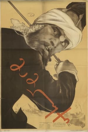 Poster Mameluke (1958)