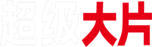 Very Big Shot — Logos 7