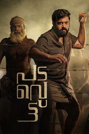 Padavettu 11