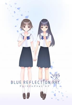 Image Blue Reflection Ray