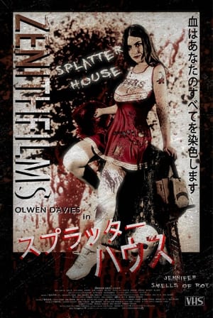 Image Splatterhouse: Jennifer Smells of Rot