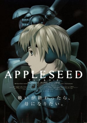 Poster Appleseed (2004) 2004