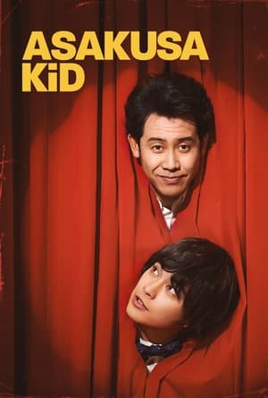 Poster Asakusa Kid 2021