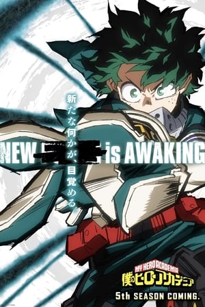 Boku no Hero Academia 5 Episódio 24