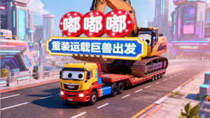 Episode 1 | StreamHub