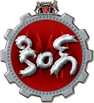 కింగ్ — Logos 1