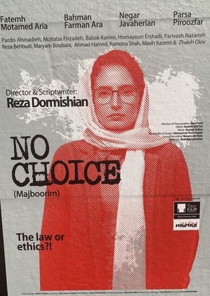 Poster No Choice (2020)