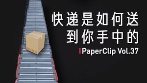 Episode 37