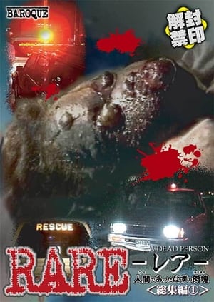 Poster RARE: A Dead Person (1997)