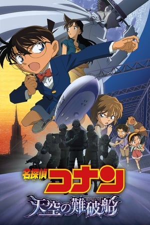 Poster di Detective Conan: Il dirigibile sperduto nel cielo