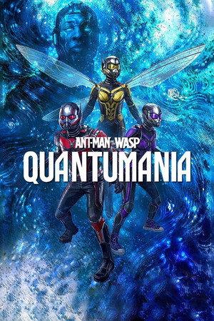Постер фильма «Человек-муравей и Оса: Квантомания (2023)» — (13 из 203)