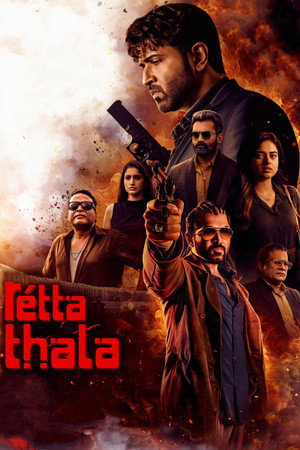 Retta Thala