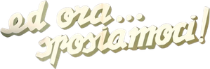 Stand-In — Logos 1