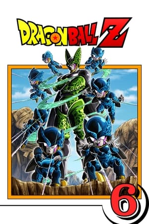 Dragon Ball Z - Saga Cell Game - poster n°1