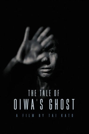 The Tale of Oiwa's Ghost 16