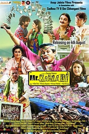 Poster Mr. Kabaadi 2017