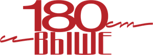 From 180 & Taller — Logos 1