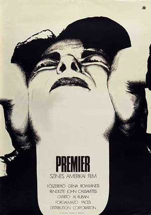 Poster Premier 1977