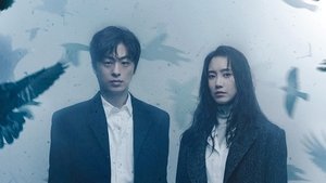 Monstrous ( 2022 )