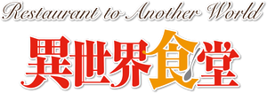 Isekai Shokudou — Logos 5
