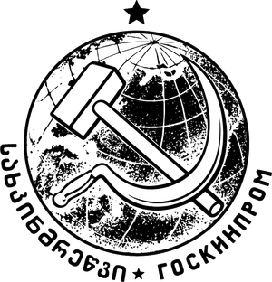 JSC "Sakhkinmretsvi"