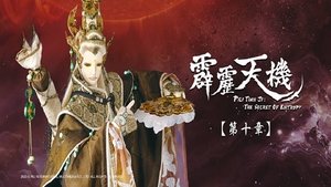 Episode 10