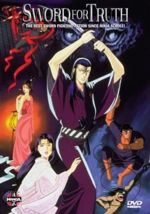 Poster Sword for Truth (1990)