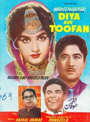 Poster Diya Aur Toofan (1969)