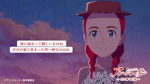 Episódio 2 - Eu amo coisas belas - Anne Shirley