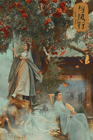 The Legend of ShenLi 26